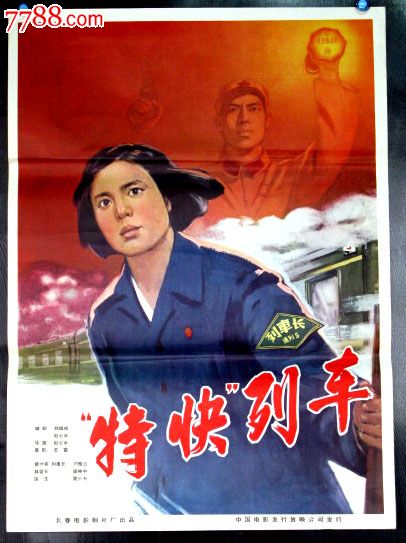 项城市第一高级中学毕业证